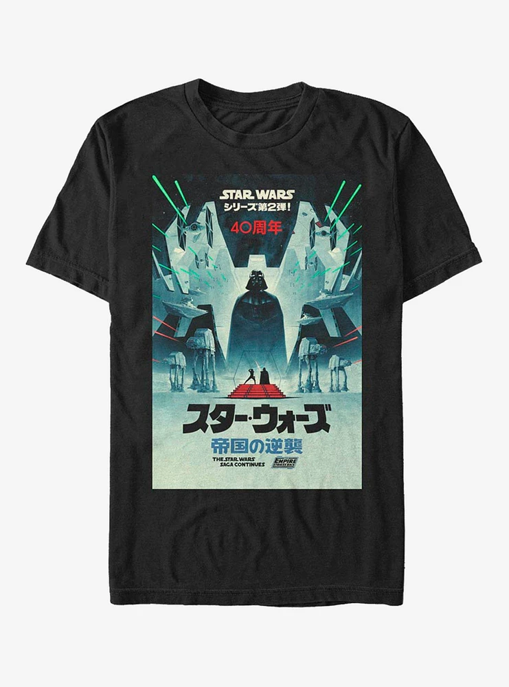 Hot Topic Extra Soft Star Wars ESB Japanese Poster T-Shirt